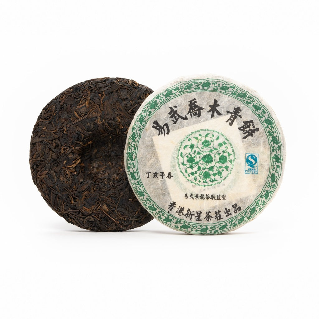 Yiwu 2007 Sheng Puerh - Xishuangbanna, Yunnan